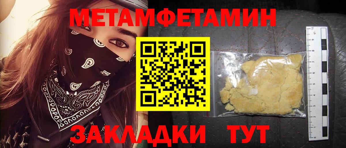 АМФЕТАМИН 97%  Вход с VPN  Лыткарино 