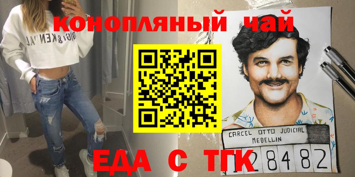 Лыткарино  Canna-Cookies конопля  Вход с VPN 