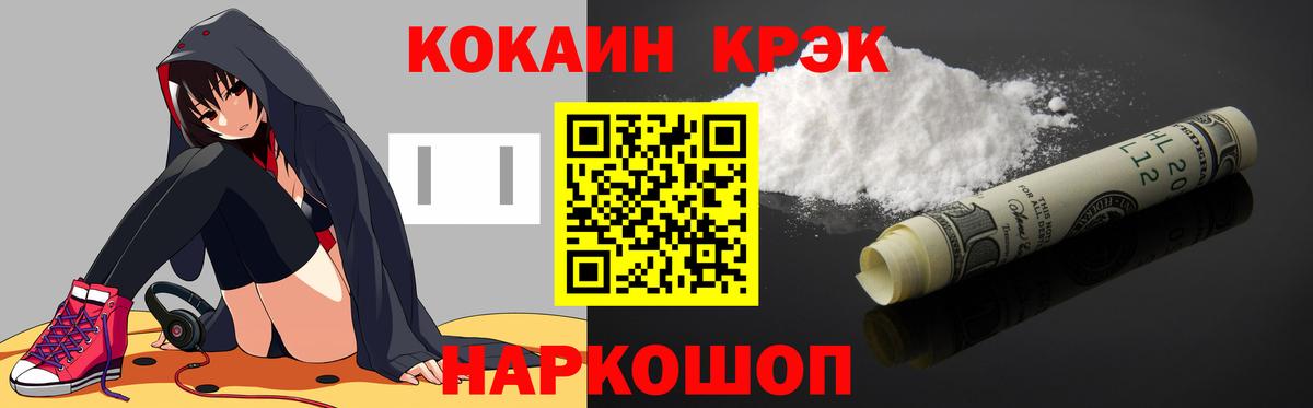 Лыткарино  Cocaine Columbia  Вход с VPN  Кокаин 99% 