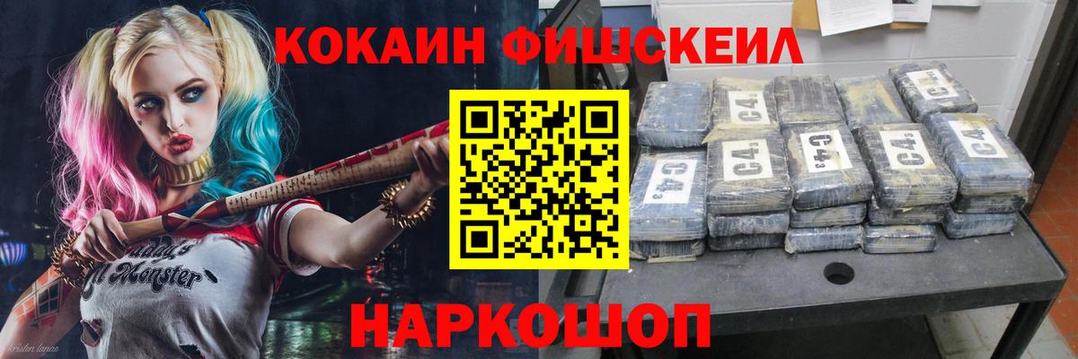 КОКАИН Эквадор Лыткарино