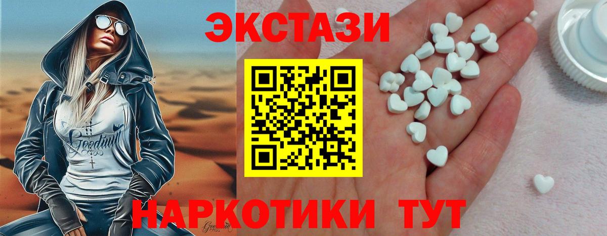 А ПВП СОЛЬ   КОКАИН  ГАШ  Лыткарино  Гашиш  Меф МЯУ МЯУ кристаллы  Вход с VPN  Героин  Меф МЯУ МЯУ  Канабис 