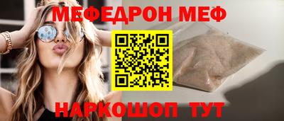 амф Заволжье