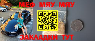 стафф Заводоуковск