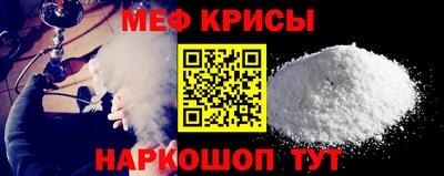 амф Заволжье