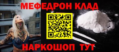 амф Заволжье