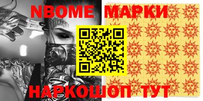 круглые Жуковский