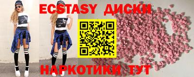 стафф Заводоуковск