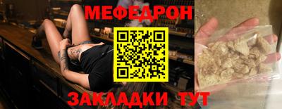 стафф Заводоуковск