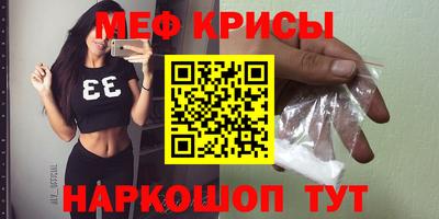 амф Заволжье