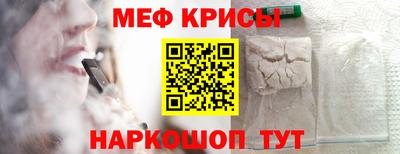 стафф Заводоуковск
