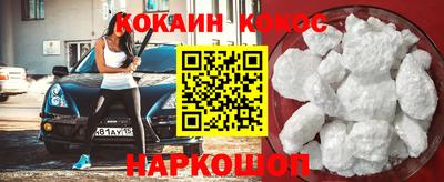 стафф Заводоуковск