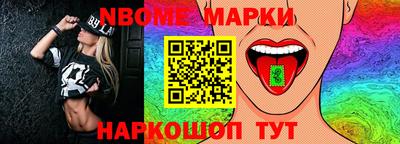 стафф Заводоуковск