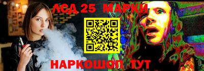 стафф Заводоуковск