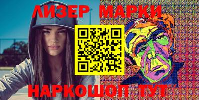 стафф Заводоуковск