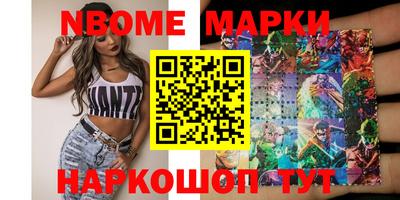 стафф Заводоуковск