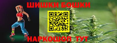 стафф Заводоуковск