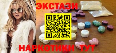 стафф Заводоуковск
