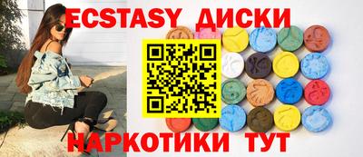 амф Заволжье