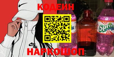 стафф Заводоуковск