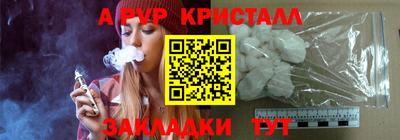 амф Заволжье