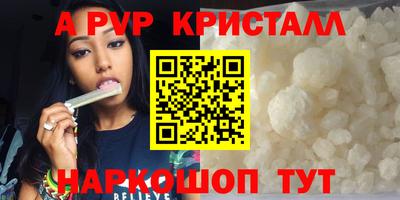 круглые Жуковский