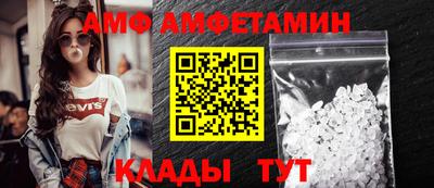 амф Заволжье