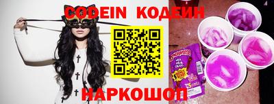 стафф Заводоуковск