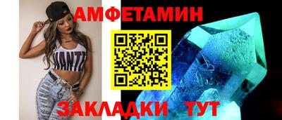 стафф Заводоуковск