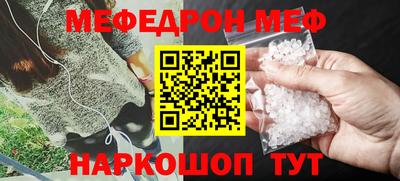 круглые Жуковский