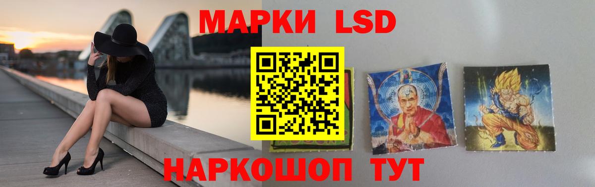 Лыткарино  ЛСД экстази ecstasy  Вход с VPN  мега онион  Лсд 25 экстази ecstasy 