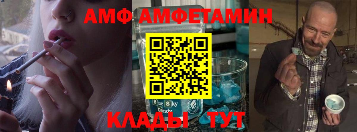 Первитин винт  Первитин винт  Лыткарино  Вход с VPN 