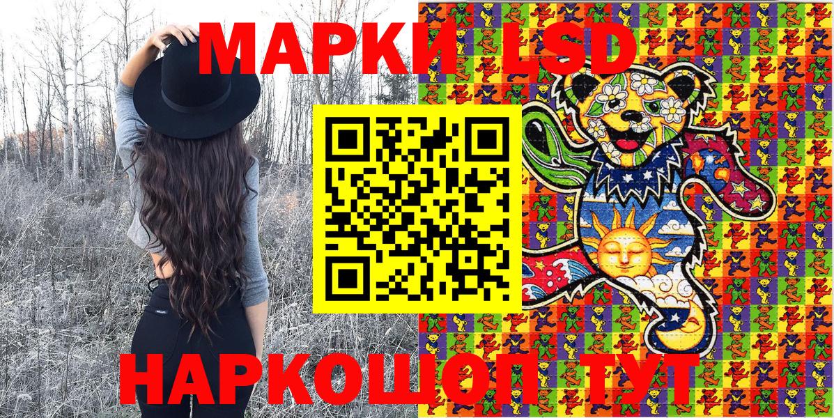 Марки N-bome 1,8мг  Вход с VPN  Лыткарино  Марки N-bome 1,8мг 