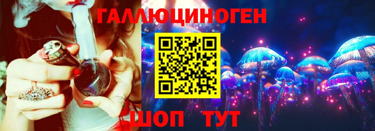 Галлюциногенные грибы ЛСД  Вход с VPN  Лыткарино 