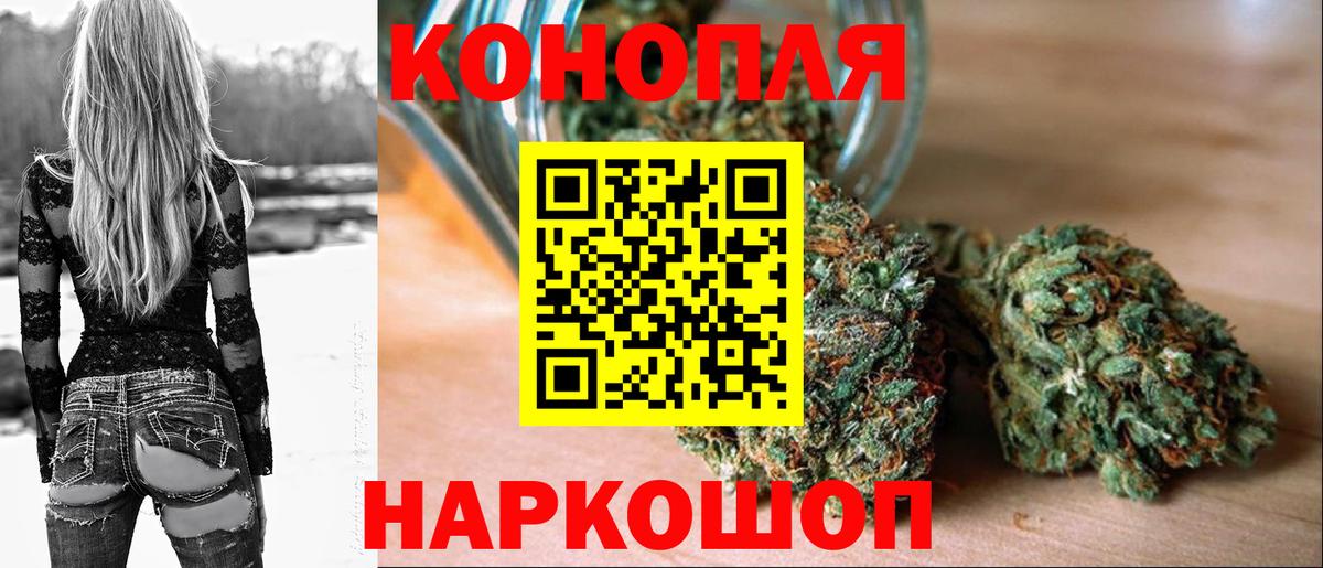 Шишки марихуана White Widow Лыткарино