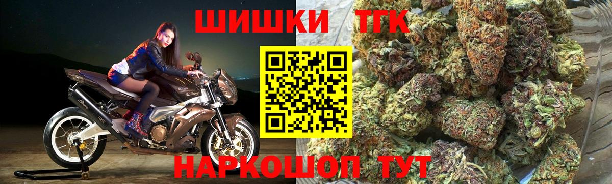 МАРИХУАНА план  Бошки марихуана VHQ  Канабис гибрид  Вход с VPN  Лыткарино 